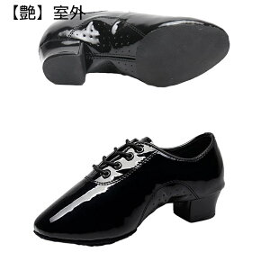 ダンスシューズ 社交ダンス メンズ モダンシューズ エナメル ジャズ ラテン 各種ダンス スプリット式ソール 通気 踊りやすい クラシカル おしゃれ 柔軟 初心者 コンサート 練習用 室内/室外