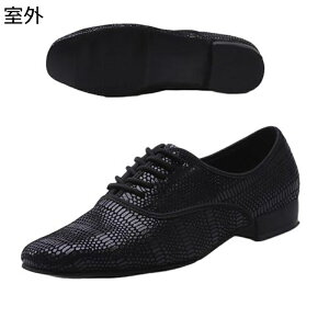 社交ダンス シューズ ダンス シューズ メンズ ラテン 踊り おしゃれ モダン PUレザー 室内/室外履き クロコダイル柄 踊りやすい 通気性が良く レースアップ ラテン用シューズ 舞台用 タンゴ