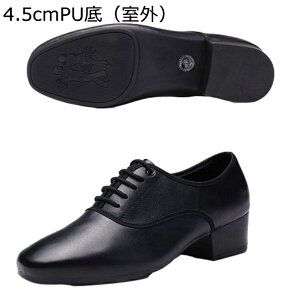 社交ダンス シューズ ダンス シューズ メンズ ラテン マット生地 モダン PUレザー ロースクエアヒール 室内用 室外用 歩きやすい 履き心地 疲れにくい い 通気性良 レースアップ 各種ダンス