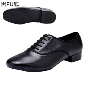 社交ダンスシューズ メンズ ダンスシューズ モダンシューズ PU マット生地 ジャズダンスシューズ クラシカル 室内/室外履き 高通気性 滑り止め かるい シンプル ラテン バレエ 丈夫 練習着