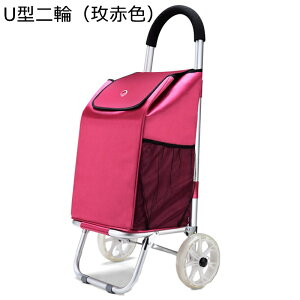 �V���b�s���O�L�����[ ��e�� �������L�����[ 3�� �ω׏d25kg �L�����[�J�[�g �܂肽���ݎ� ���@�\ �A���~�t���[�� �g�їp �y�� �|�[�^�u�� �R���p�N�g �K�i���~ �L�����[�o�b�O ��؍w�� ��