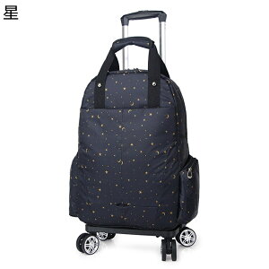 キャリーカート ナイロン生地 リュックサック 2WAY キャスター付き トラベルバッグ 大容量 防水 トロリー ショルダーバッグ おしゃれ 折り畳み可 耐摩耗性 丈夫 コンパクト アウトドア 旅行