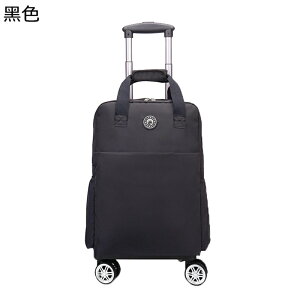 トロリーバッグ 大容量 キャリーカート ナイロン 防水 2way キャスター付き キャリーケース ドローバー付き 総柄 おしゃれ リュックサック 無地 軽量 収納便利 折りたたみ 修学旅行 出張 通学