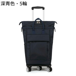 �g�����[�P�[�X ��e�� �L�����[�J�[�g �i�C���� �h�� 3way 5�փL���X�^�[�t�� �g���x���o�b�O �h���[�o�[�t�� �L�����[ ������� �o�b�N�p�b�N �y�� ���[�֗� �܂��݉� �r�W�l�X �ʊw �j��