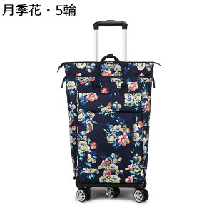 �g�����[�P�[�X ��e�� �L�����[�J�[�g �i�C���� �h�� 3way 5�փL���X�^�[�t�� �g���x���o�b�O �h���[�o�[�t�� �L�����[ ������� �o�b�N�p�b�N �y�� ���[�֗� �܂��݉� �r�W�l�X �ʊw �j��