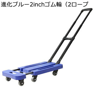 キャリーカート 台車 買い物キャリー 荷台拡張可 ハンドキャリー 多機能 アルミカート キャスター付き 静か 調節可能 折りたたみ式 野菜購入 荷物運搬 家用 バーベキュー ピクニック 階段昇