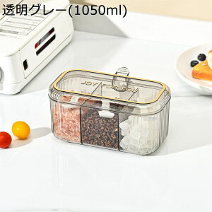  1050ml 3̎d؂  |bg XgbJ[   //RVE ƒp/HX/Ɩp ۑe e Ch~ ÏWȂ  g