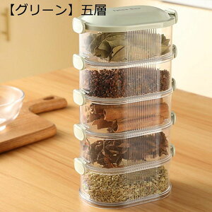 ���������� �������{�g�� 2�w 4�i �����o�� �X�p�C�X ���b�N �|�b�g �������{�b�N�X �V���K�[�|�b�g �{�g�� ��] �X�p�C�X�W���[ ���|�b�g �R�V���E �ЌI�� �����|�b�g ��]�\ ������ �{�g