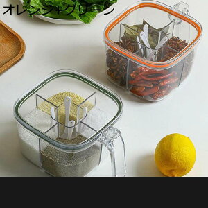 調味料ポット 調味料入れ 2個セット 調味料ケース 4つの仕切り フードストッカー 取っ手付き 砂糖入れ 塩入れ 湿気防止 スパイスケース スプーン付き(四つ)キッチン収納 分格収納 透明 保