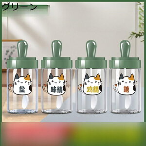  4Zbg ̌^Xv[ 300ml |bg ϔMKX XpCX{g   //RVE ƒp/HX/Ɩp e ȒP g₷ 