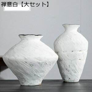 花器 土陶器 復古 ビンテージ調 おしゃれ花器 和室装飾 日式デザイン ダメージ感 錆感 陶磁製花器 陶器花器 フラワーアレンジメント用花器 生花用花器 インテリア装飾 店舗装飾 玄関装飾 寝