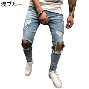 ジーンズ ダメージ加工 メンズ デニムパンツ 細見 スキニー テーパード ロングパンツ お洒落 オリジナル 夏用 春秋 Gパン バイク リペア加工 紳士用 ストレッチ 快適 ファッション 個性