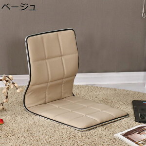 和座椅子 木製 ローチェア 和風 背もたれクッション 座敷 防水 コンパクト 和室椅子 畳椅子 姿勢安定 長時間座って 無脚の椅子 居間用 応接間 仏間 オフィス 旅館 ファッション 持ち運び便利