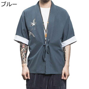 鶴柄刺繍 カーディガン メンズ 甚平 作務衣 開襟シャツ 和式パーカー 夏服 七分袖 和風 羽織 日式アウター カジュアル 窮屈感ない 作業着 着物 花火大会/祭り/散歩/部屋着和服 日よけ 男女通