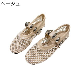 スリッポン レディース 22.5-26.5cm エスパシューズ メッシュ 春 夏 バレエシューズ ローファー 透かし彫り 大きいサイズ 通気 防滑 軽量 フラットシューズ サンダル 大人 レジャー 日常 オフィ