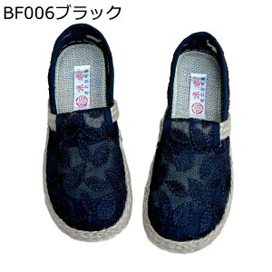 [t@[ fB[X hJ 22.5-25.5cm JWA tbgV[Y `[ GXph[ V[X[ T_ 傫TCY W[gɂ ؂ RȂ LoX ʋC y EH