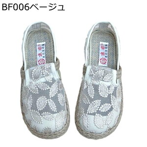 [t@[ fB[X hJ 22.5-25.5cm JWA tbgV[Y `[ GXph[ V[X[ T_ 傫TCY W[gɂ ؂ RȂ LoX ʋC y EH