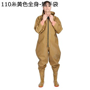 全身防水ウェーダー 一体成型 全身タイプ フード付き ジップアップ 防水つなぎ フィッシングウェーダー PVC 厚手 厚底ソール メンズ 清掃 魚市場 水回り 災害 鮎 作業 海釣り ウェーディング