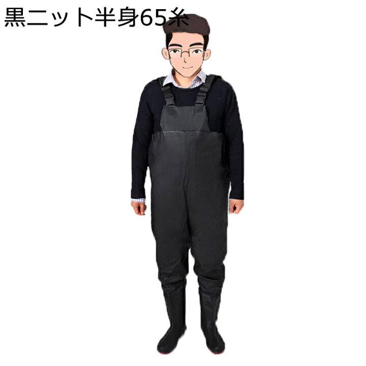 楽天市場】ウェーダー PVC チェストハイ 釣り用スーツ 防風 通気性 