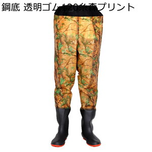 フィッシングウェーダー ウエスト丈 ウエーダーブーツ 胴回りタイプ ズボン長靴 洗車シューズ レインブーツ 強力防水 軽量 厚底ソール 男女兼用 田植え 潮干狩り 貝堀り 防災グッズ 川 浅瀬