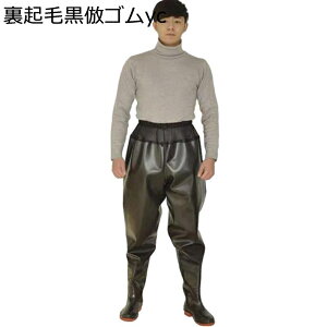 PVC ウェダー ウェーダー ウエストウェーダー ヒップ 防水パンツ ロングブーツ 胴回りタイプ 完全防水 通気 ラジアル 厚底 男女兼用 渓流 海 田畑仕事 農業 梅雨対策 湖 林業 園芸 河口