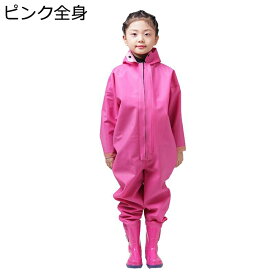 ウェーダー 子供用 防水 全身防水/ウェスト丈/チェストハイウェーダー 釣り用スーツ 簡単着脱 防水つなぎ 長靴 怪我防止 滑り防止靴底 砂遊び 砂掘 水族館 砂場 大雨 大雪 川 海 浅瀬 梅雨対策