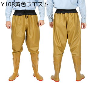 フィッシングウェーダー ウエーダーブーツ 胴付水中長靴 ズボン長靴 レインブーツ ウエスト 厚手 厚底ソール 大きいサイズ 清掃 魚市場 水回り 防災グッズ 川 浅瀬 作業 海釣り ウェーディ