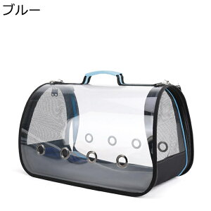 ペットトートバッグ 軽い 透明 折りたたみ式 ダブルファスナー 快適 頑丈 お出かけ便利 安定性 おしゃれ ベーシック かわいい アウトドア おでかけ バッグリュック 犬猫兼用 猫キャリーバッ