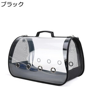 猫専用キャリーバッグ ペット 透明 小型犬犬猫用 キャリーバッグペット 折りたたみ式 ダブルファスナー 快適 両手解放 おしゃれ かわいい お洒落 旅行 散歩 室内用可 お出かけバック 犬猫兼