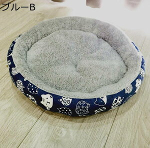 クッション 猫 マット 犬 ペットマット ハウス ふわふわ 防カビ 簡単お手入れ 滑り止め 折り畳み 収納便利 高耐久 防風防湿 丸型 快適 柔らか 猫マット 通年 インドア 車内 クーラー用