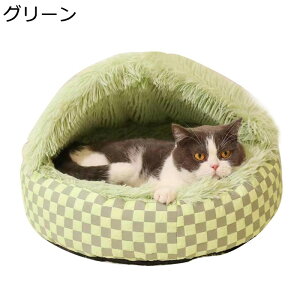 ペットドーム ペットベッド 猫 ハウス 犬 冬寒さ対策 ふわふわ 貝殻型 滑り止め 変形しにくい ペット用品 お洒落 あったか 快適 可愛い ドーム型 2way 休憩所 通年 室内用 昼寝 小型犬用