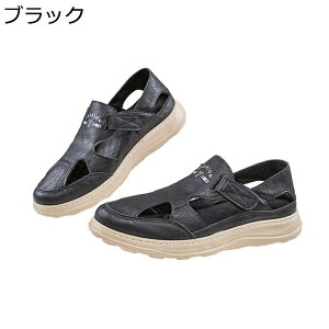 メンズ サンダル かかとあり マジックテープ アウトドア 蒸れ ワークマン 運転 スニーカー トレンド 耐久性