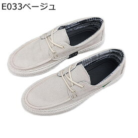 デッキシューズ エスパドリーユ メンズ 綿麻 コーデュロイ 無地 レースアップ ローファー 夏 ジュート巻き ローカット 蒸れない 滑り止め 着脱簡単 エスニック おしゃれ フラット 旅行 室外