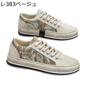 �X�j�[�J�[ �G�X�p�h���[�� �����Y �Ȗ� ���[�X�A�b�v �t�� �� �W���[�g�\�[�� ���[�J�b�g ������ �h�� ���芴 ���Ȑ� �G�X�j�b�N �V���v�� �t���b�g �����₷�� �J�W���A�� �E�H�[�L���O