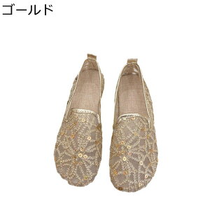 エスパドリーユ レディース メッシュ ローファー ジュート巻き シースルー 綿麻 デッキシューズ ローカット 涼しい 軽量 滑り止め 夏用 美脚 スパンコール キラキラ 履き心地いい ビーチ