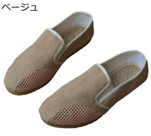 シューズ メンズ キャンバス メッシュ スリッポン エスパドリーユ デッキシューズ シューズ オシャレ サンダル 春 夏 レトロ エスニック ローファー 歩きやすい 軽量 コンフォート フラット