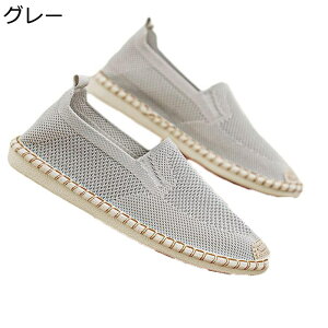 スニーカー メンズ メッシュ キャンバス クロシェ編み スリッポン デッキシューズ フラットシューズ ぺたんこ エスパドリーユ 布靴 ローカット 春夏 ローファー 通気性 蒸れない ウオーキン