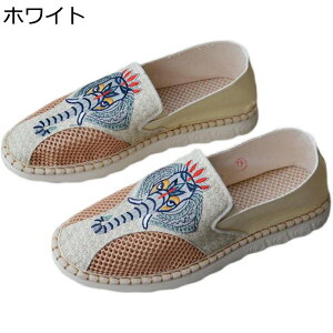 ローファー メンズ 透かし彫り ぞうさん 象柄 刺繍 カジュアル スポーツシューズ エスパドリーユシューズ スリッポン キャンバス 滑り止め 通気性 軽量 布靴 レジャー 春夏秋 個性的 旅行 休