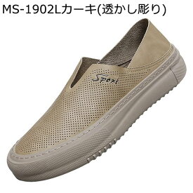 ローファー メンズ 本革 透かし彫り スリッポン フラットシューズ レザー メッシュ 透気 ぺたんこ サンダル ローカット 春夏 モカシン 歩きやすい 軽量 コンフォート カジュアルシューズ 散歩 職場 会社 通勤