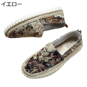 ローファー メンズ カジュアル 総柄 デッキシューズ 草織り スニーカー ジュート底 リネン エスパドリーユ モカシン ぺたんこシューズ 紐なし キャンバス 滑り止め 通気性 軽量 布靴 シンプ