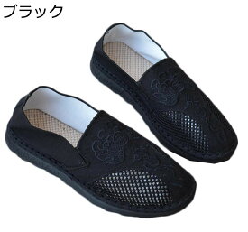 キャンバスシューズ ローファー メンズ 透かし彫り メッシュ 夏 透気性 カジュアル エスパドリーユ ぺたんこ 切り替え 軽い 歩きやすい 布靴 おしゃれ 大人 ファッション 紳士靴 ビジネス 春夏秋 海辺 仕事