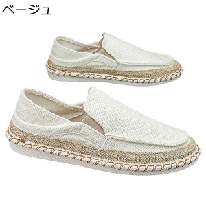 �X���b�v�I�� �����Ɠ��߂� ���n ���l�� �W���[�g���� �X���b�|�� �G�X�p�h���[�� �����Y �t���b�g �t�ďH�C �T�C�h�S�A �j���p ���� ����� ���� ���[�t�@�[ �g�����h �I�t�B�X�p �V���v�� 