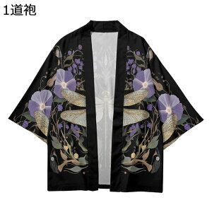 vg ap[J[  J[fBK Y Vc   NVbN d˒ _炩  _炩 ԉ΍ ʋC {QBe Ղ  ߑ ^ Ă~ߕ