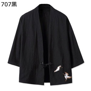 メンズ 夏服 和式パーカー カーディガン 和柄 鶴刺繍 七分袖 和風 シンプル 無地 アウター 半纏 羽織 軽量 涼しい 通気性いい 法被 体型カバー 男女兼用 温泉 お出かけ ペアルック