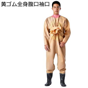 全身ウェダー ウェーダー フード付き 厚手 怪我防止 耐磨耗 ラジアル 厚底 ウェーディング 防水つなぎ 男女兼用 防災 大雨 フィッシング サーフ 水仕事 水産業 漁業 林業 園芸 河口 畑仕事