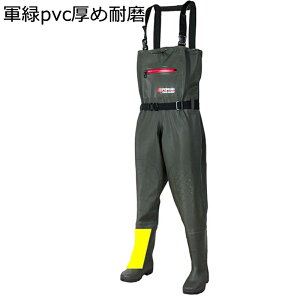 ウェーダー PVC チェストハイウェダー 洗車シューズ 耐酸 簡単着脱 ラジアル 厚底 男女兼用 水産業 漁業 鮮魚店 梅雨対策 大雨対策 登山 キャンプ ルアー釣り