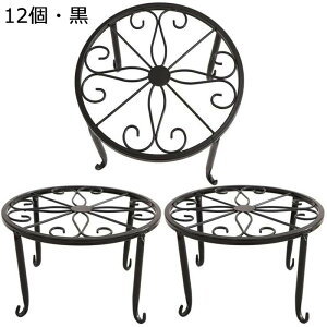 花台 アイアン フラワースタンド 猫脚付鉢置き 観葉植物 スタンド 植木鉢台 プレート 飾り台 ガーデニング アンティーク 室内 屋外 おしゃれ 24*13cm 100lb耐荷重 籐の様式 屋外室内飾り