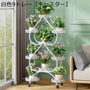 ガーデンラック 鋳鉄 ハート型 フラワースタンド 室内 プランターラック 園芸ラック 花置き棚 花台 植木鉢台 耐荷重50kg 観葉植物 ベランダ 縁側 防錆/防腐 多機能収納 組立が簡単