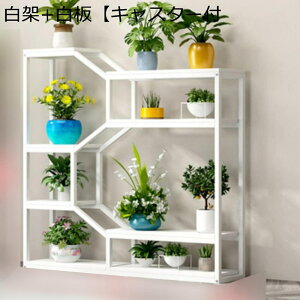 多層 フラワースタンド フラワーラック ガーデンラック 花台 鉄製 キャスター付き 横型 屋外 花置き棚 鉢スタンド 収納ラック 簡単組立 多肉 鉢植え 多機能収納 ベッドルーム バルコニー