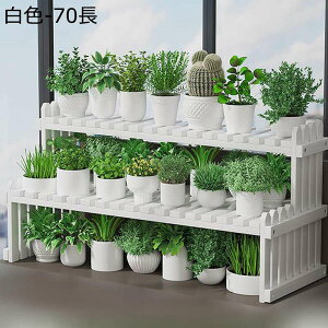フラワースタンド 2段 ガーデンラック フラワーラック 室内 竹製 植物ラック 花植物棚 鉢スタンド インテリア 書斎 玄関 寝室 ベランダ 縁側 フラワーポットスタンド 簡単組立 観葉植物
